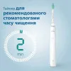 Зубна електрощітка Philips Gemini 3100 (White)