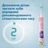 Зубна електрощітка Philips Sonicare For Kids (Pink)