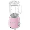 Блендер стационарный SMEG (Pink)