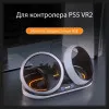 Зарядна станція AOLION Magnetic Charging Dock для PS5 VR2 Controller