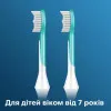 Насадка для зубної щітки (дитяча) Philips Sonicare