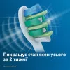 Насадка для зубної щітки Philips Sonicare i InterCare