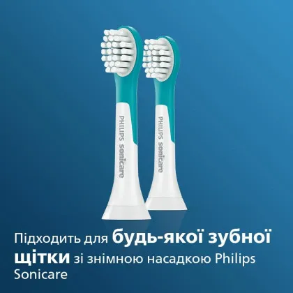 Насадка для зубної щітки (дитяча) Philips Sonicare