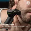 Тример PHILIPS OneBlade