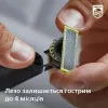 Тример PHILIPS OneBlade