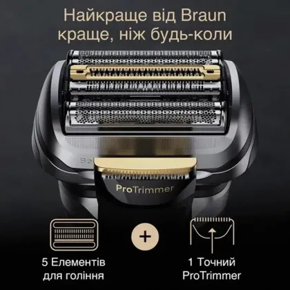 Електрична бритва BRAUN Series 9 Pro+ 9517s Wet&Dry (Silver)