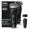 Електрична бритва BRAUN Series 9 (Black)