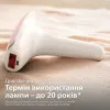 Фотоэпилятор Philips Lumea Advanced