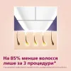 Фотоэпилятор Philips Lumea Advanced