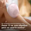 Фотоэпилятор Philips Lumea Advanced