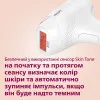 Фотоэпилятор Philips Lumea Advanced