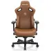 Крісло для геймерів Anda Seat Kaiser 3 Size L (Brown)