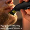 Тример OneBlade Pro 360 (Black)